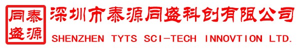 冷凍油潤滑油專業供應商及應用解決方案合作伙伴-泰源同盛