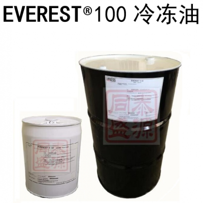 POE冷凍油Everest?100可應用于 OEM初裝 、約克、比澤爾、萊富康 、漢鐘、復盛、格力等壓縮機廠家，應用于R134a、R507、R404、R410等制冷劑