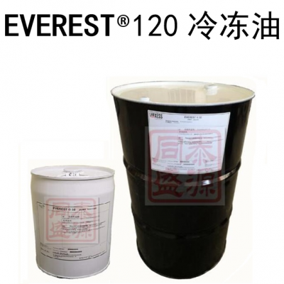 POE冷凍油Everest ?120  可應用于 OEM初裝 、約克、 比澤爾、 萊富康 、漢鐘、復盛 、格力等壓縮機廠家，應用于R134a、R507、R404、R410等制冷劑