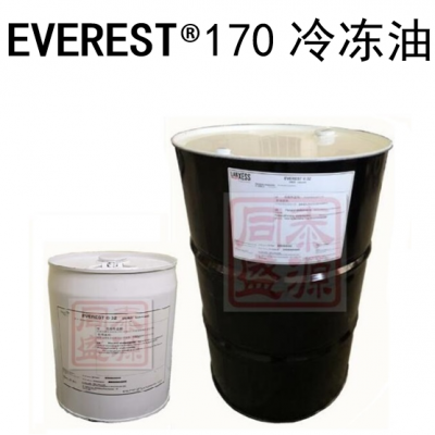 POE冷凍油Everest ?170 可應用于 OEM初裝 、約克、 比澤爾、 萊富康 、漢鐘、復盛 、格力等壓縮機廠家，應用于R134a、R507、R404、R410等制冷劑