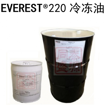 POE冷凍油Everest ?220 可應用于 OEM初裝 、約克、 比澤爾、 萊富康 、漢鐘、復盛 、格力等壓縮機廠家，應用于R134a、R507、R404、R410等制冷劑